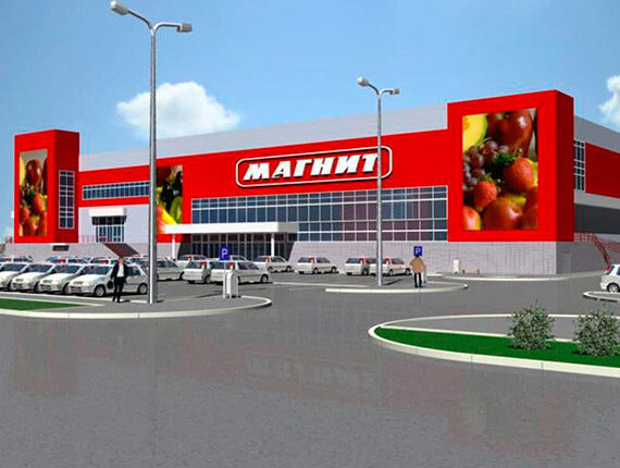 СЕТЬ МАГАЗИНОВ «МАГНИТ»